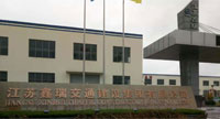 關(guān)于公司